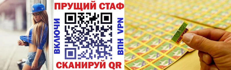 Купить наркотики Алатырь Alpha-PVP  Псилоцибиновые грибы  МЕФ  АМФЕТАМИН  ГАШИШ  Кокаин 