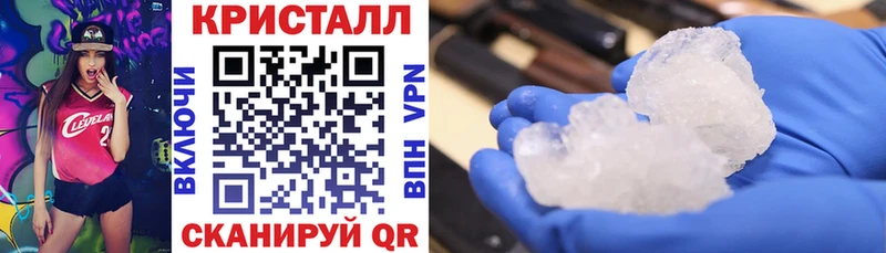 АМФЕТАМИН Premium наркошоп Алатырь