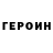 Метадон кристалл Sandro Ricciotti