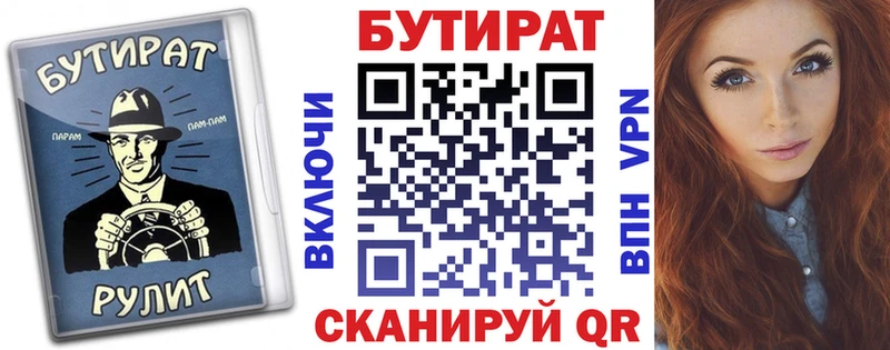 Бутират GHB Алатырь