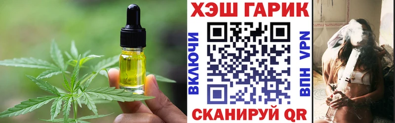 кракен вход купить цена Алатырь Печенье с ТГК конопля