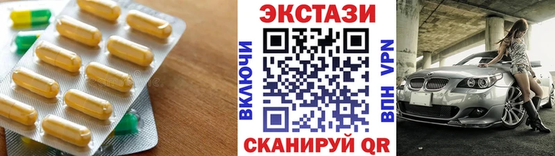 ЭКСТАЗИ таблы  даркнет сайт  Алатырь 
