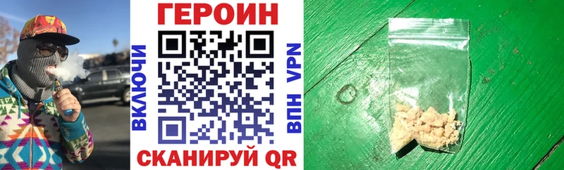 где продают наркотики  Алатырь  ГЕРОИН Афган 