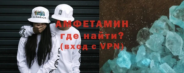 ALPHA PVP Алексеевка