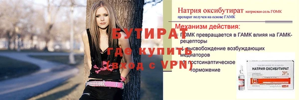 ALPHA PVP Алексеевка