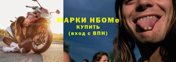 ALPHA PVP Алексеевка