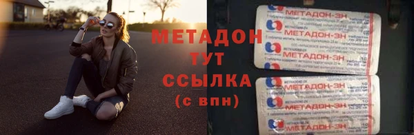 ALPHA PVP Алексеевка