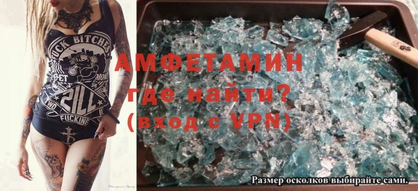 ALPHA PVP Алексин