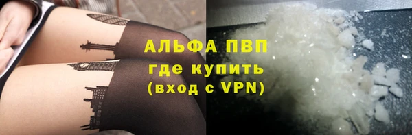ALPHA PVP Алексин