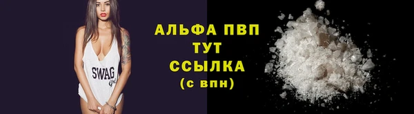 ALPHA PVP Алексин