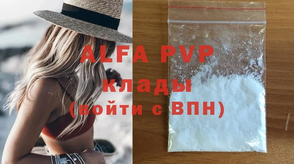 не бодяженный Абаза