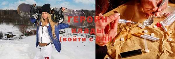 ALPHA PVP Алексин