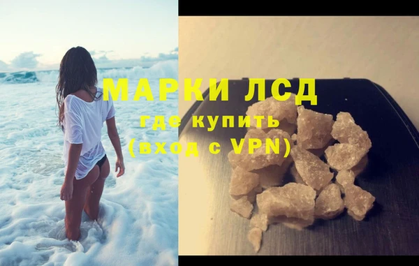 ALPHA PVP Алексеевка