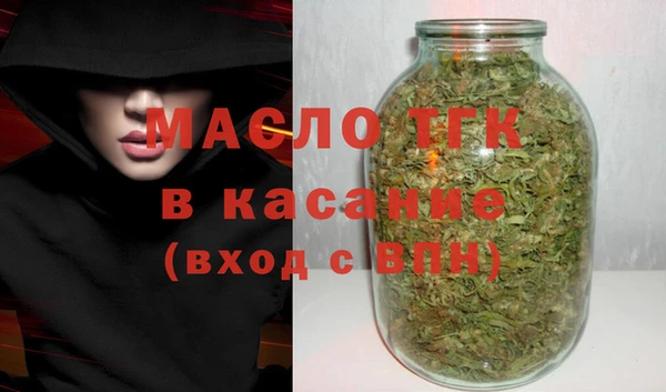 соль ск Абдулино