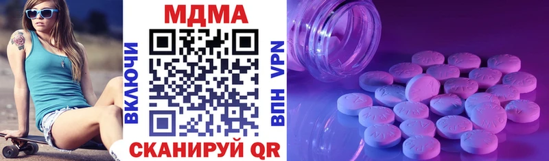 MDMA кристаллы  hydra зеркало  Алатырь 