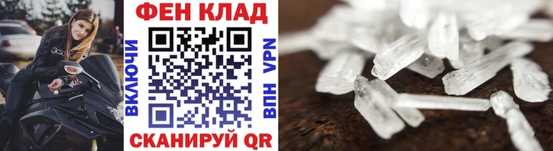 Первитин Декстрометамфетамин 99.9%  Алатырь 