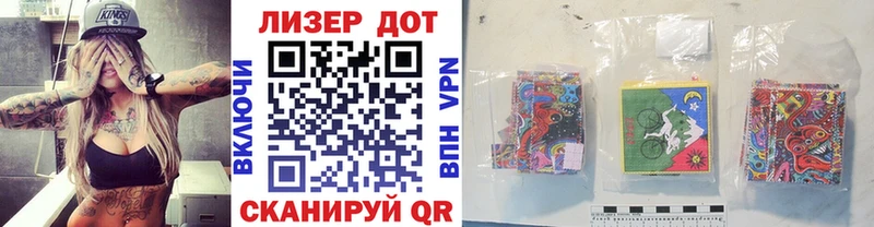 сколько стоит  Алатырь  Наркотические марки 1,5мг 