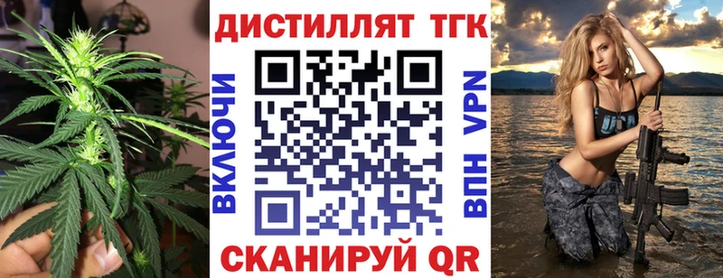 Дистиллят ТГК концентрат  Алатырь 