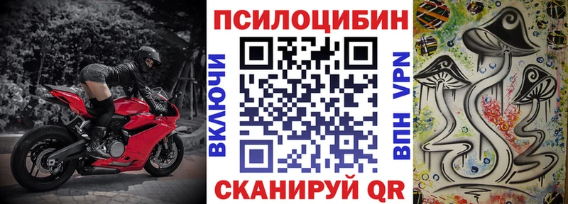 Галлюциногенные грибы GOLDEN TEACHER  mega ONION  Алатырь  наркотики 