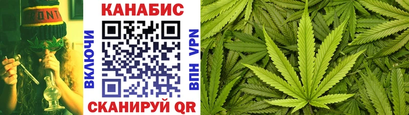 Шишки марихуана гибрид  кракен зеркало  Алатырь  хочу наркоту 